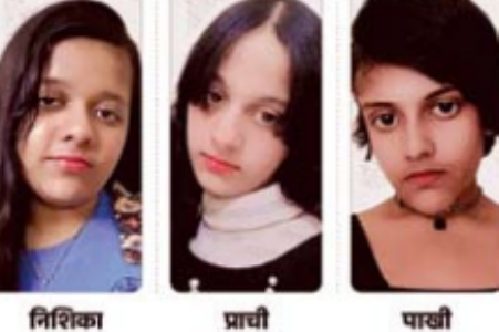 गाजियाबाद में 3 बहनाें ने 9वीं मंजिल से कूदकर आत्महत्या की